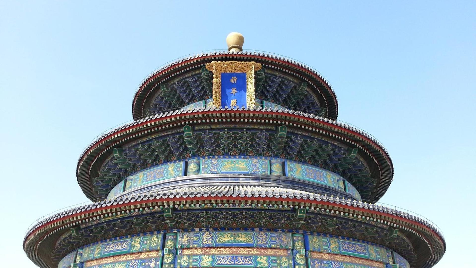 Nostalgia Hotel Beijing Guozijian Ghost Street - Near Beijing Lama Temple, Beihai Park, Jingshan Park, Drum Tower, Houhai Bar Street, Tian'Anmen Square, Located In Beijing Traditional Hutongs, 5 Minutes Away From Beixinqiao Metro Station Eksteriør bilde